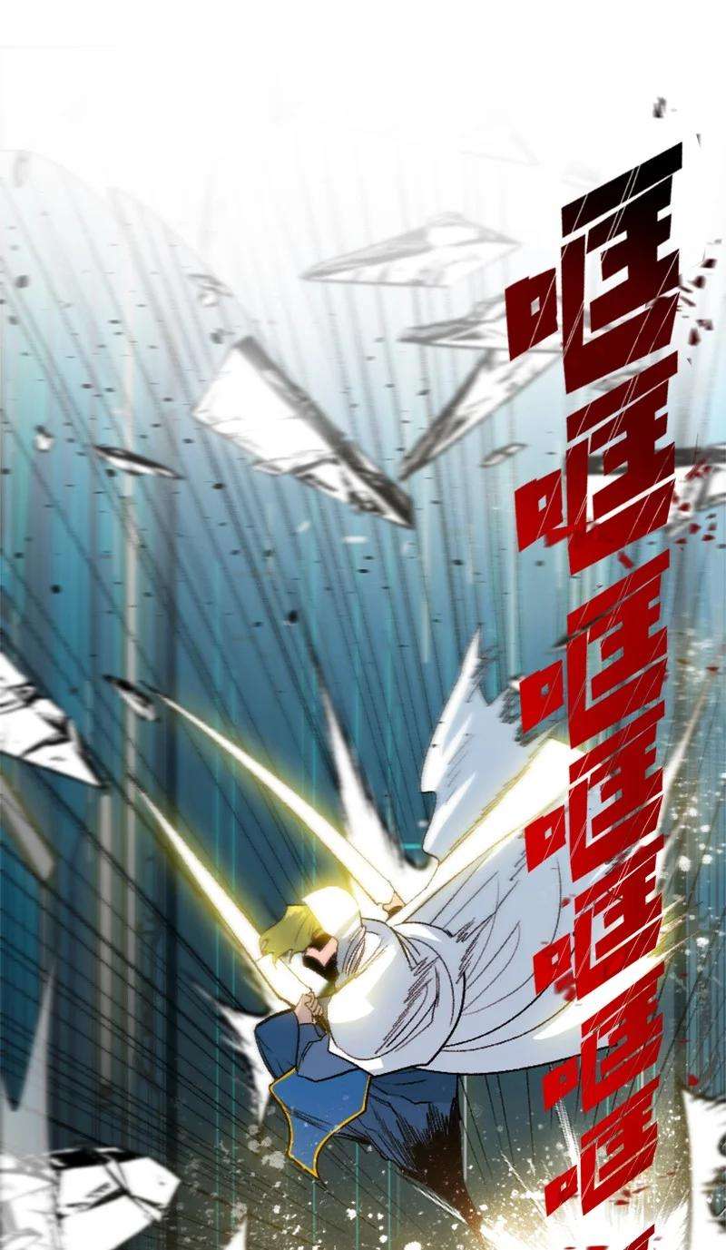 反叛船长的异世界攻略164 离间计