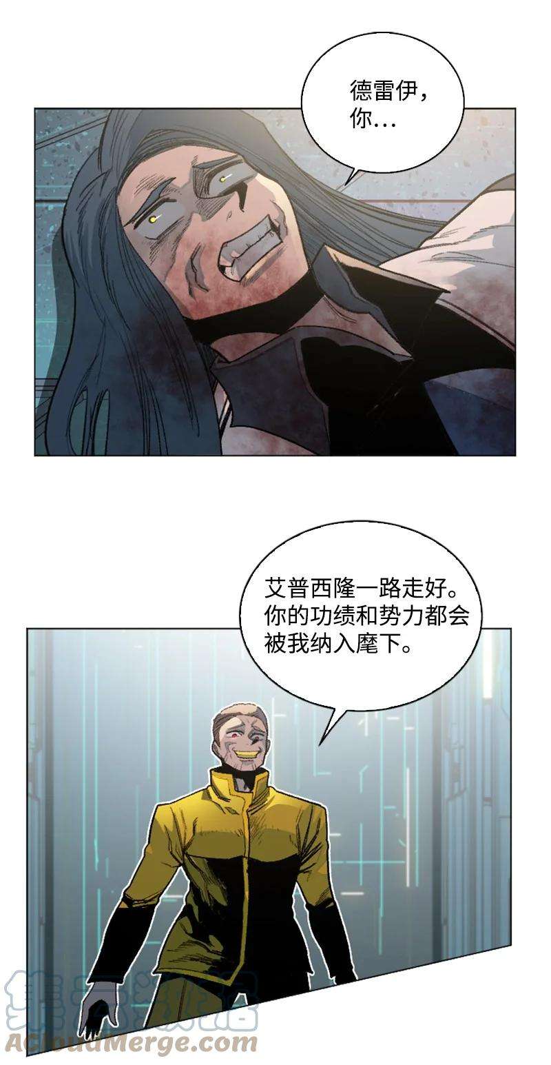 反叛船长的异世界攻略164 离间计