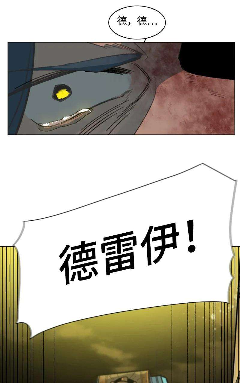 反叛船长的异世界攻略164 离间计