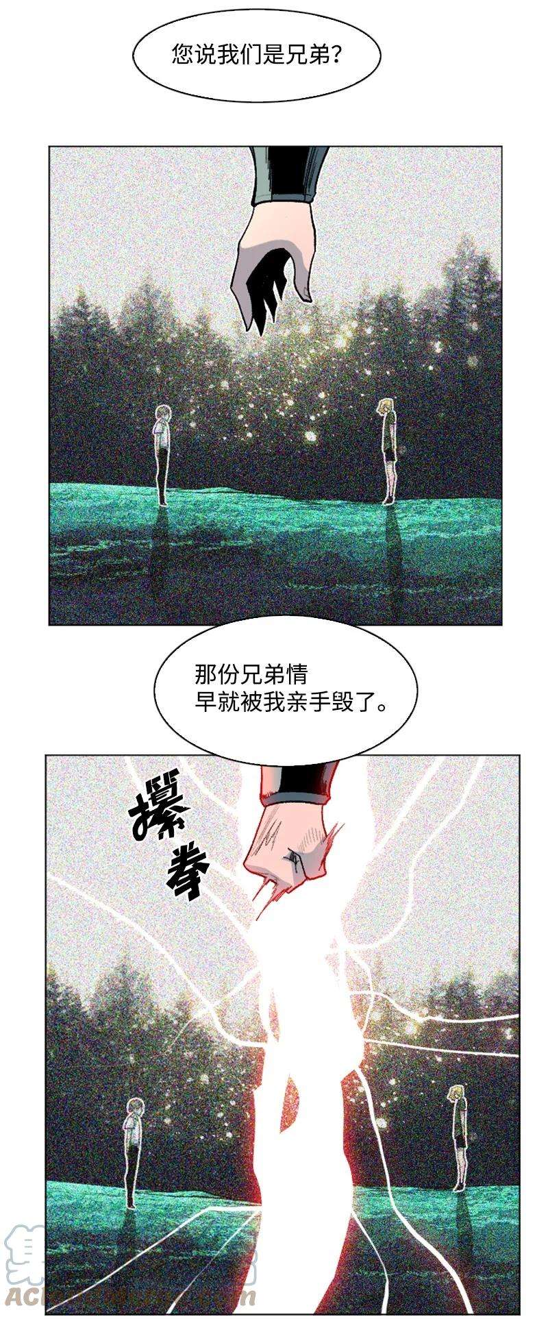 反叛船长的异世界攻略164 离间计