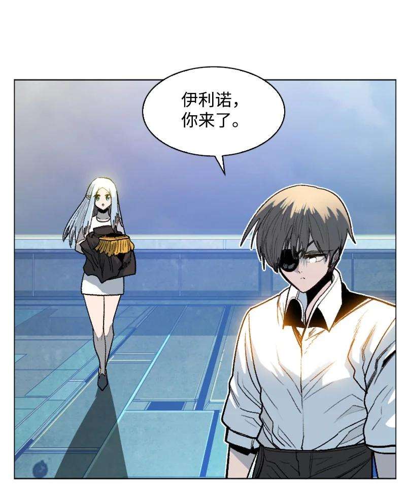 反叛船长的异世界攻略164 离间计