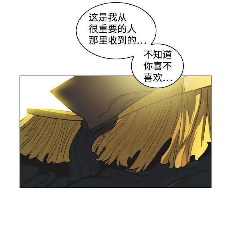 反叛船长的异世界攻略164 离间计