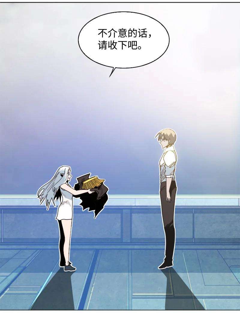 反叛船长的异世界攻略164 离间计