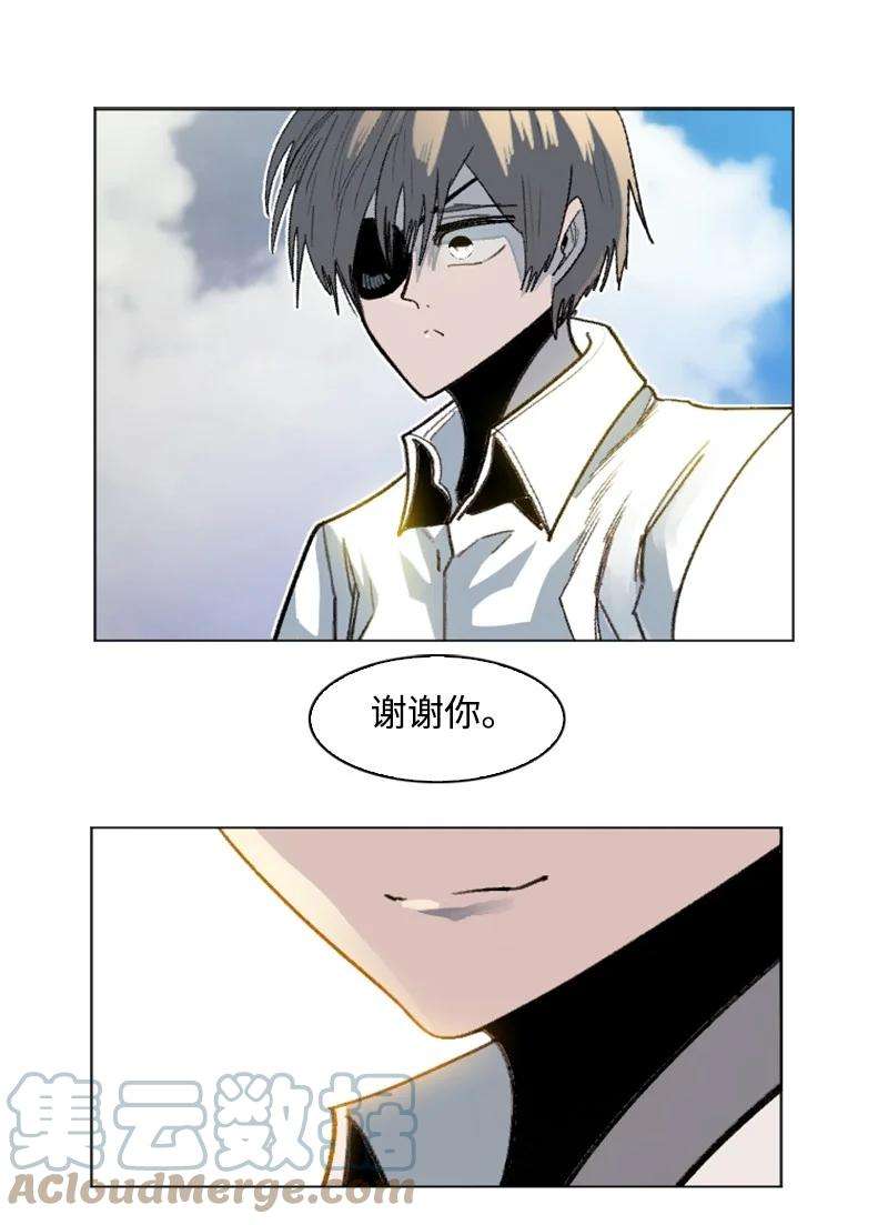 反叛船长的异世界攻略164 离间计