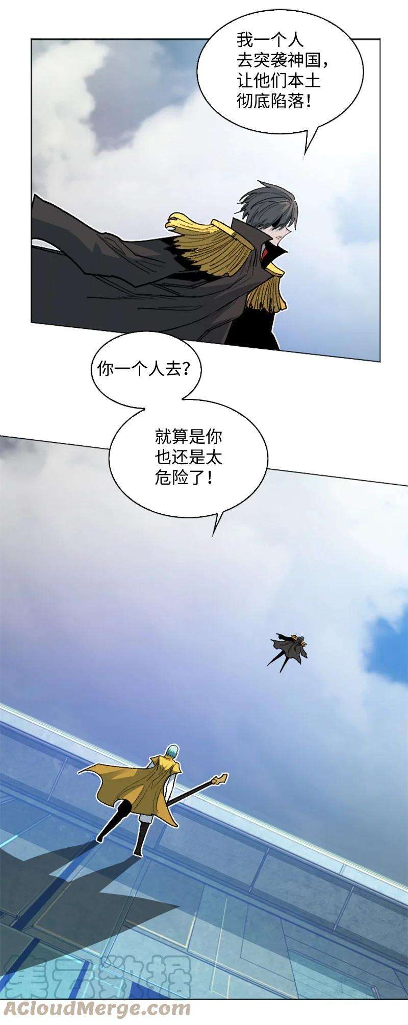 反叛船长的异世界攻略164 离间计