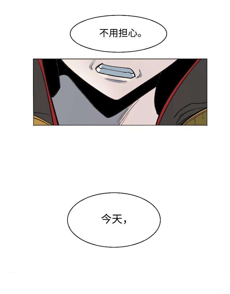 反叛船长的异世界攻略164 离间计