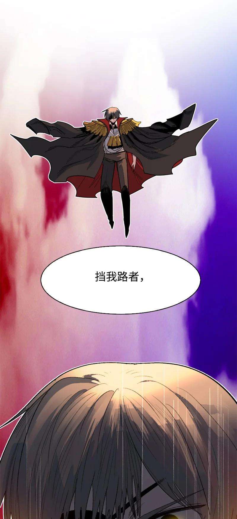 反叛船长的异世界攻略164 离间计