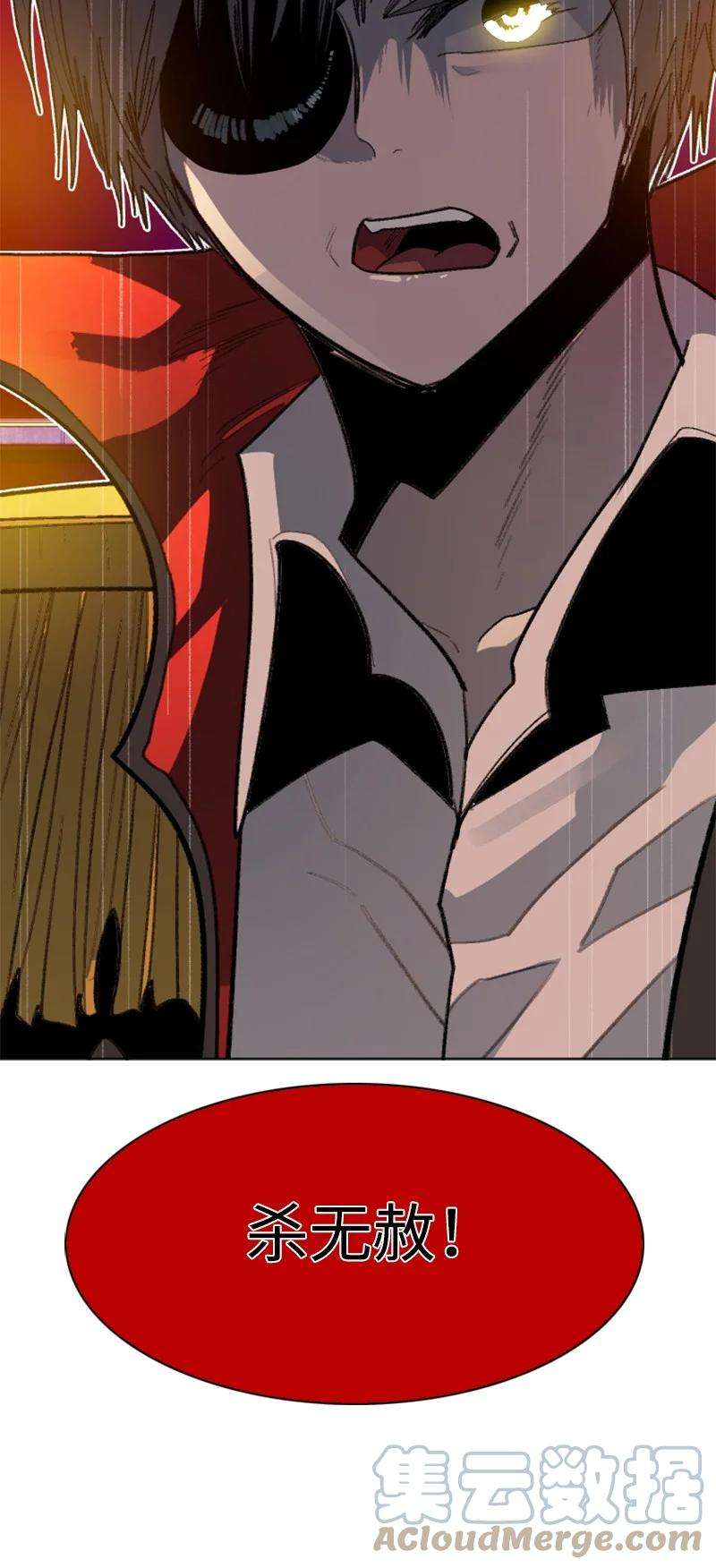 反叛船长的异世界攻略164 离间计