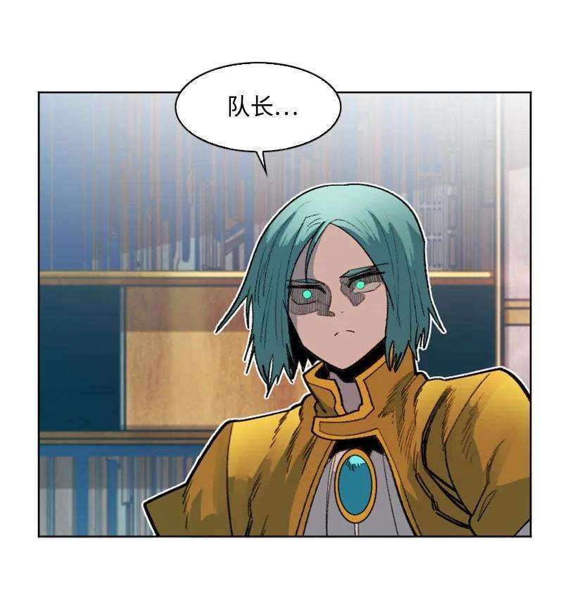 反叛船长的异世界攻略164 离间计