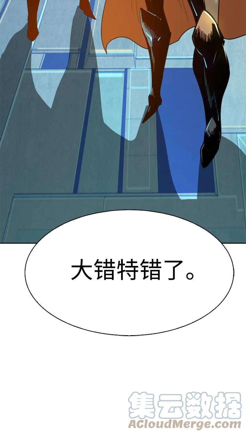 反叛船长的异世界攻略165 只身赴战