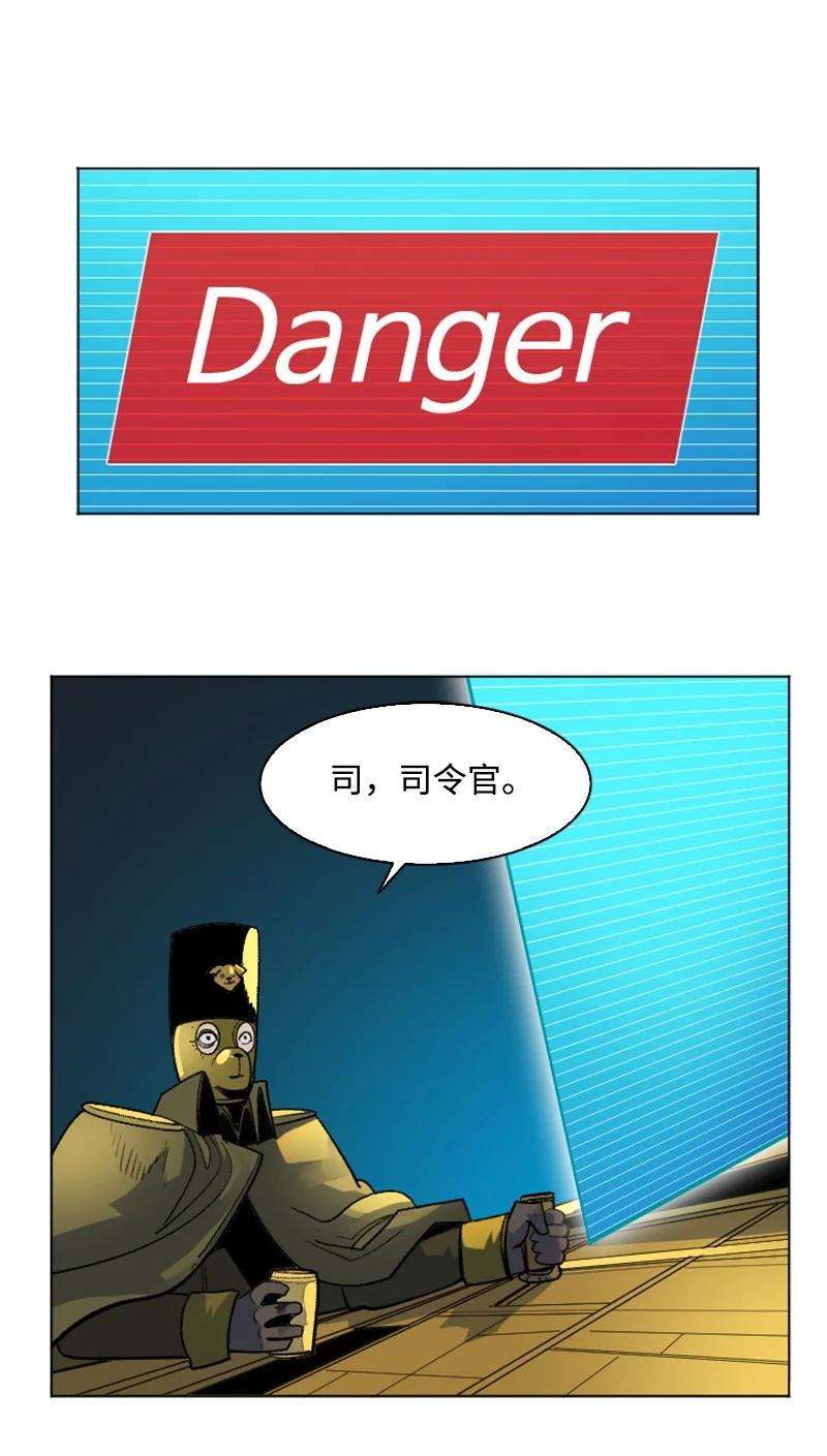 反叛船长的异世界攻略165 只身赴战