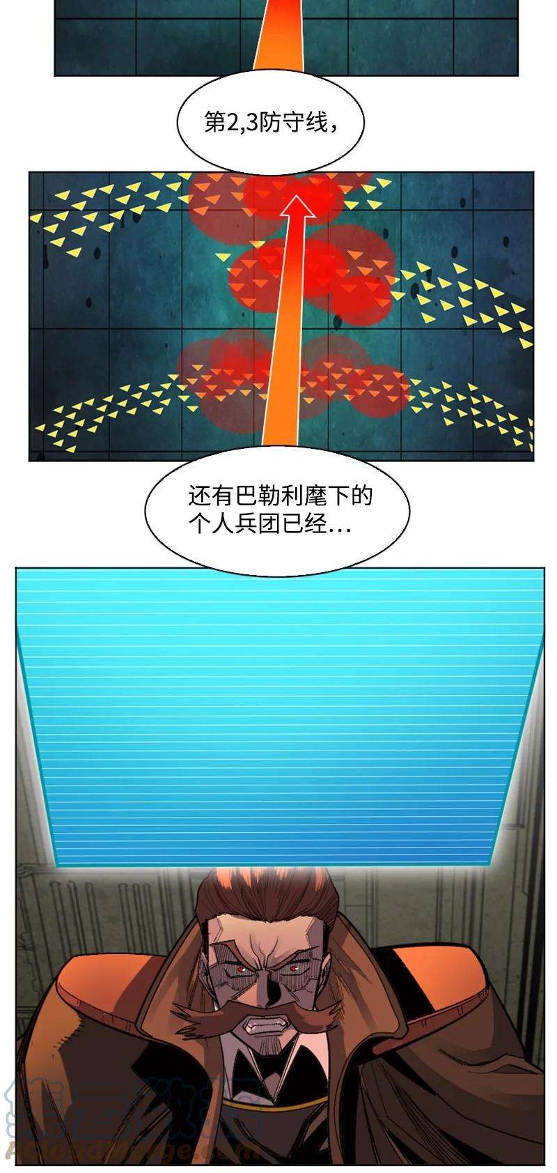 反叛船长的异世界攻略165 只身赴战