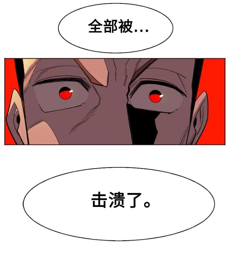 反叛船长的异世界攻略165 只身赴战