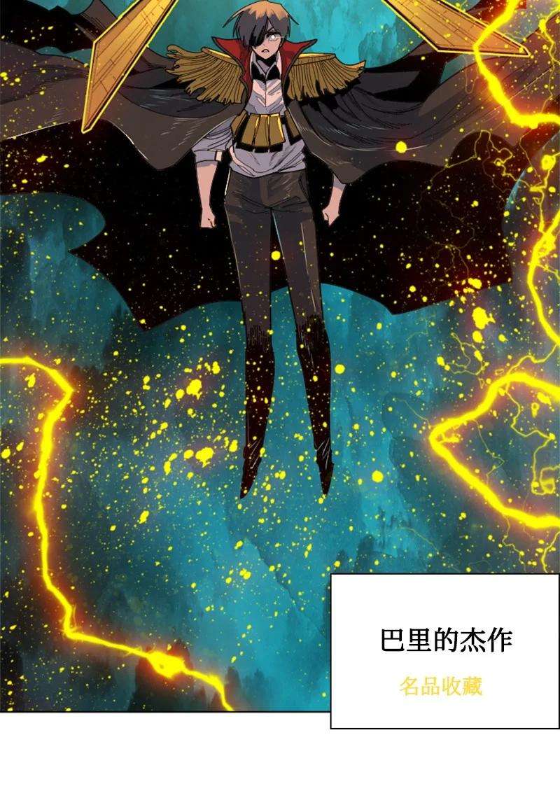 反叛船长的异世界攻略165 只身赴战