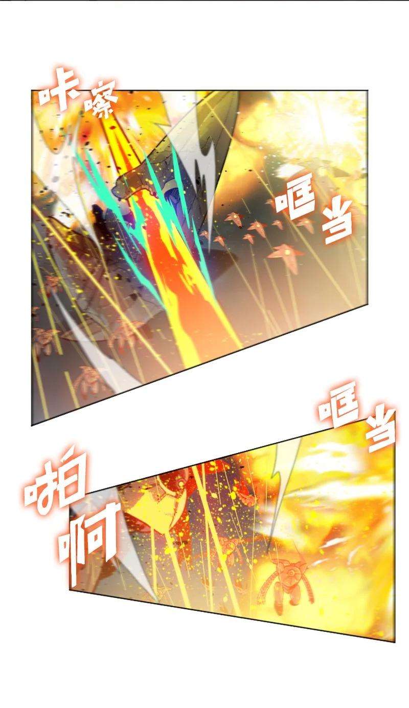 反叛船长的异世界攻略165 只身赴战