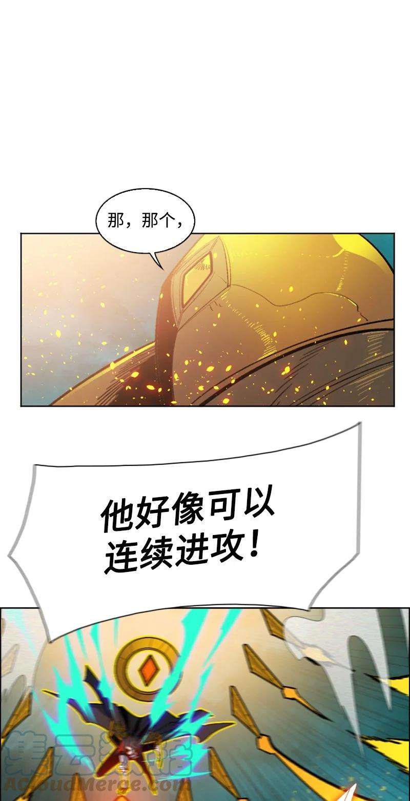 反叛船长的异世界攻略165 只身赴战