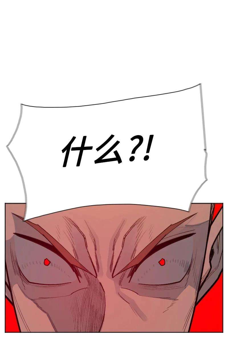 反叛船长的异世界攻略165 只身赴战