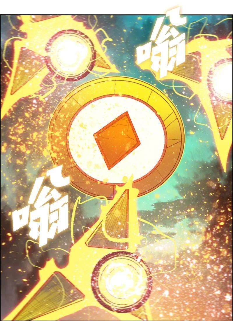 反叛船长的异世界攻略165 只身赴战