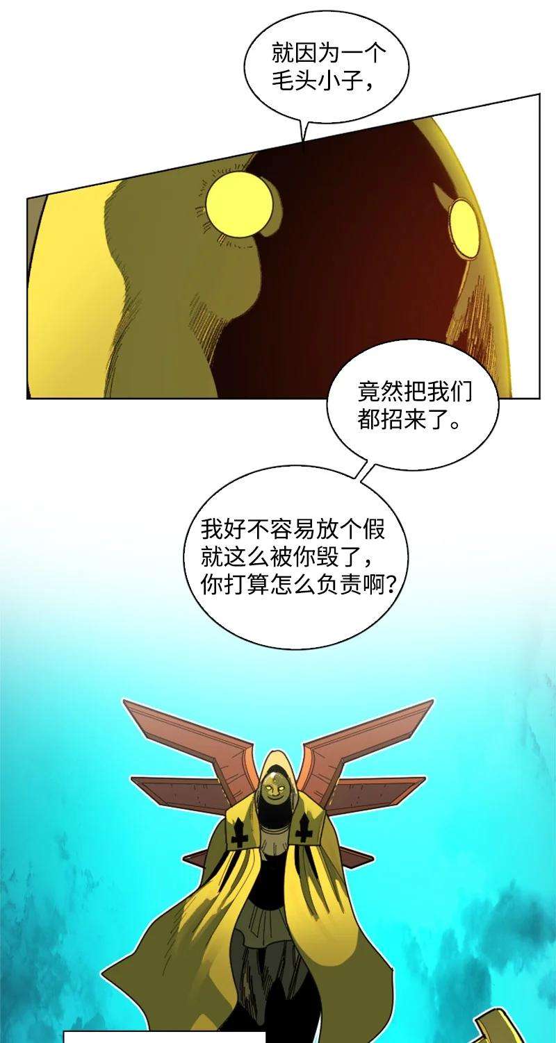反叛船长的异世界攻略165 只身赴战
