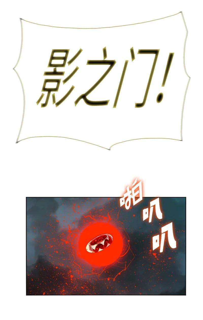 反叛船长的异世界攻略165 只身赴战