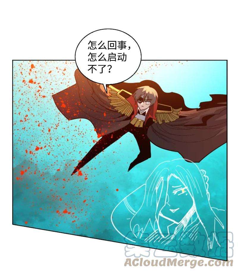 反叛船长的异世界攻略165 只身赴战