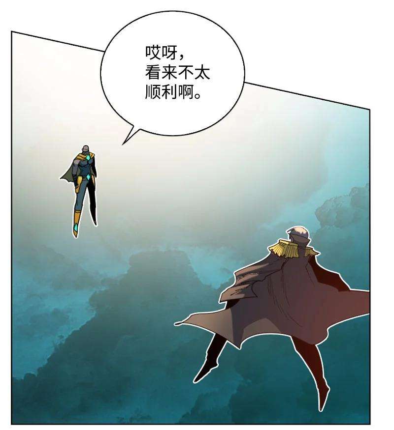 反叛船长的异世界攻略165 只身赴战