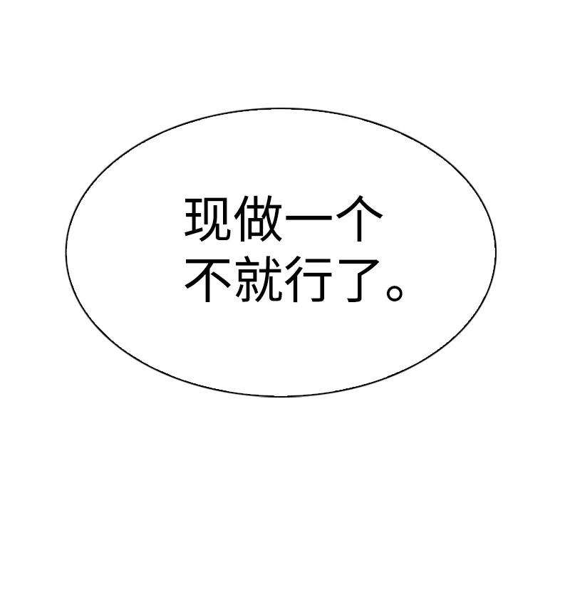 反叛船长的异世界攻略165 只身赴战
