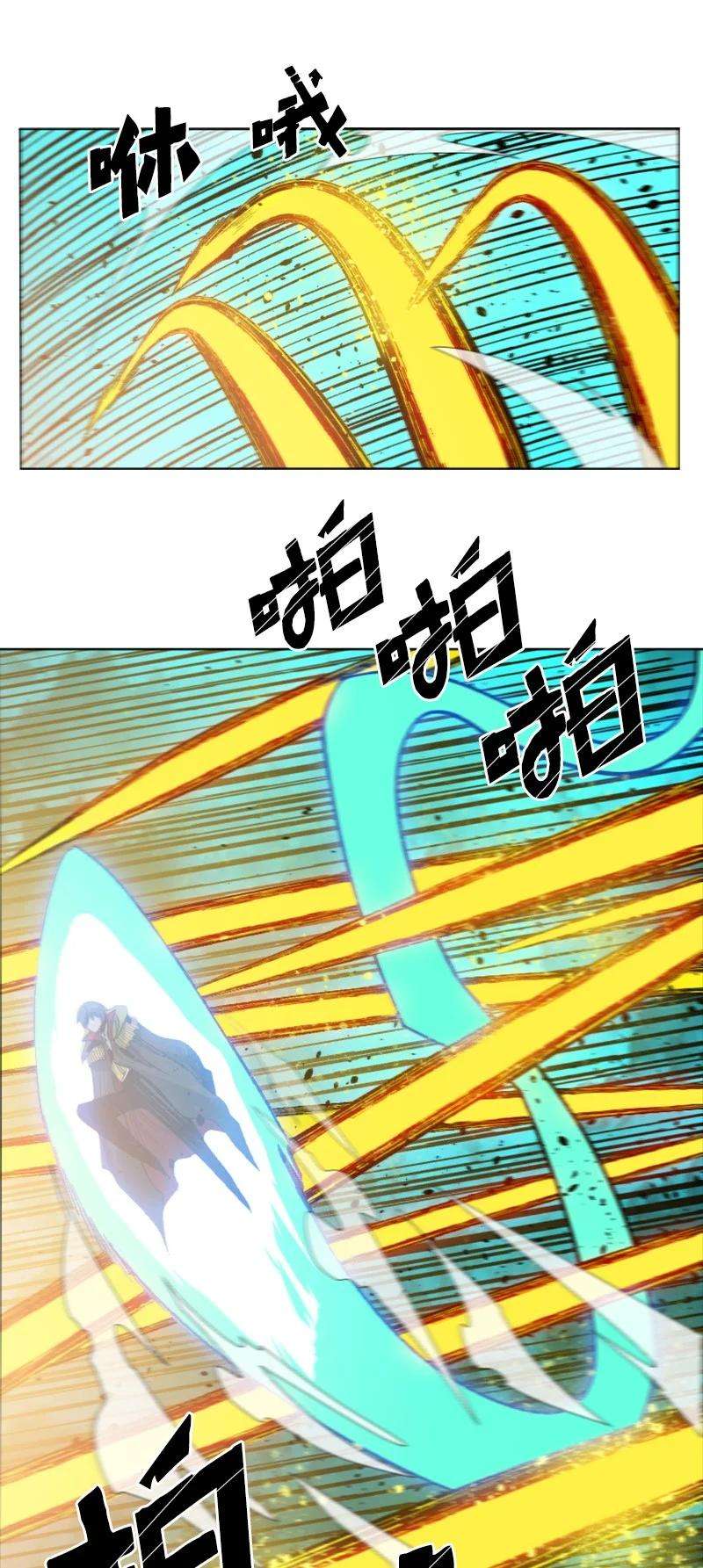 反叛船长的异世界攻略166 荡平南部