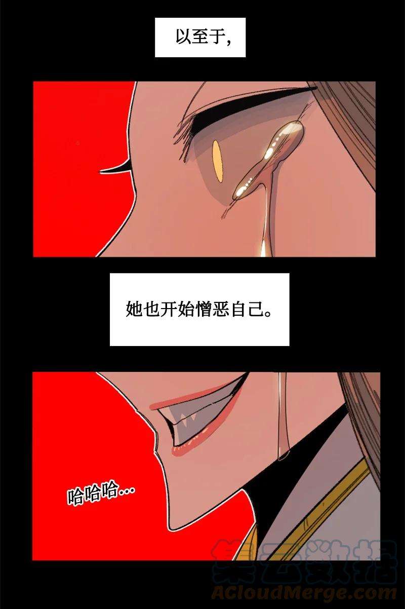 反叛船长的异世界攻略166 荡平南部