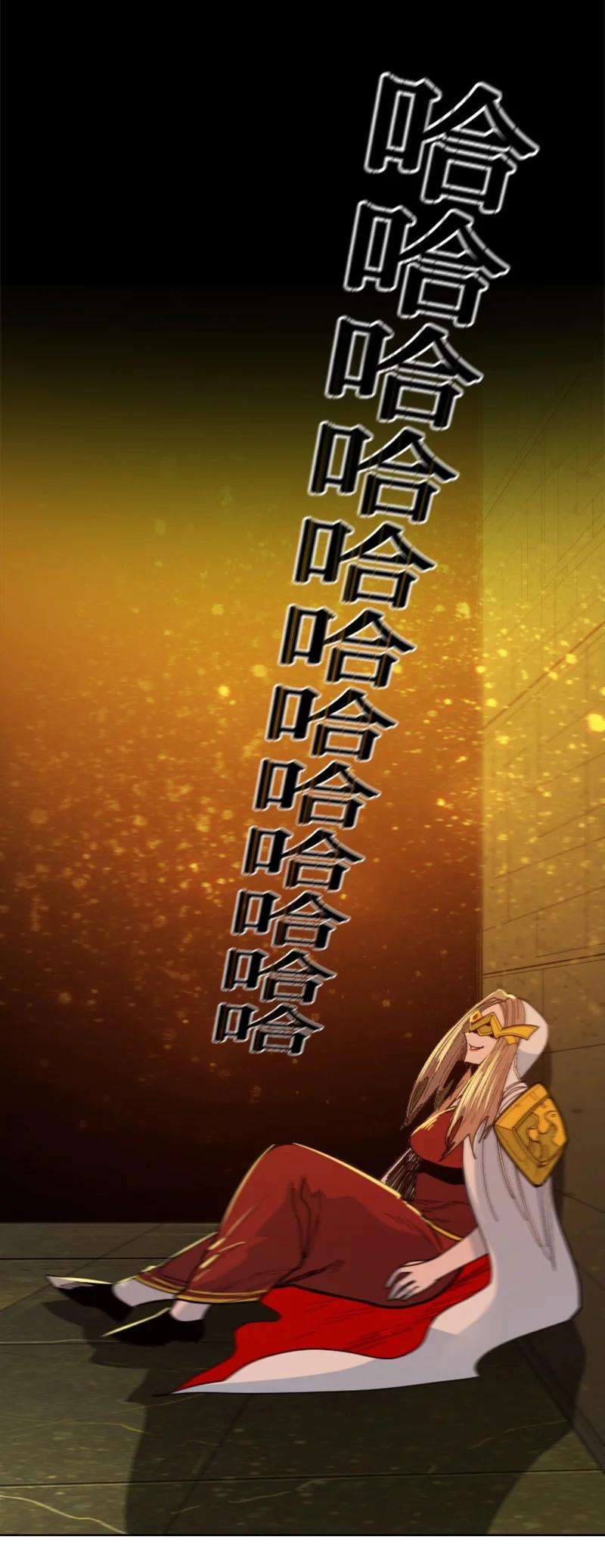 反叛船长的异世界攻略166 荡平南部