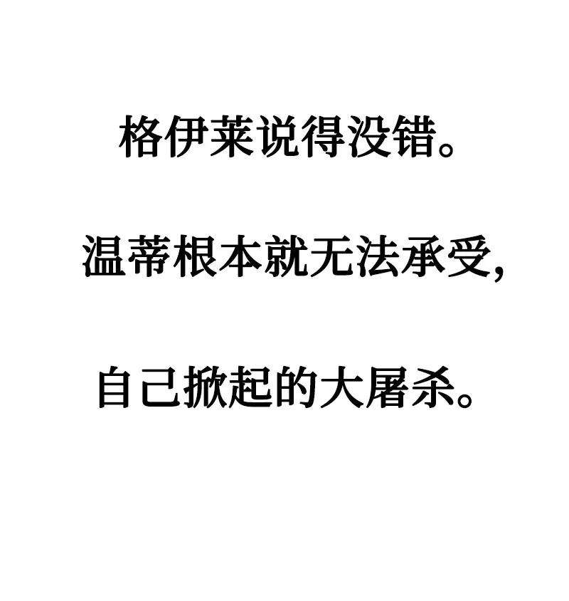 反叛船长的异世界攻略166 荡平南部