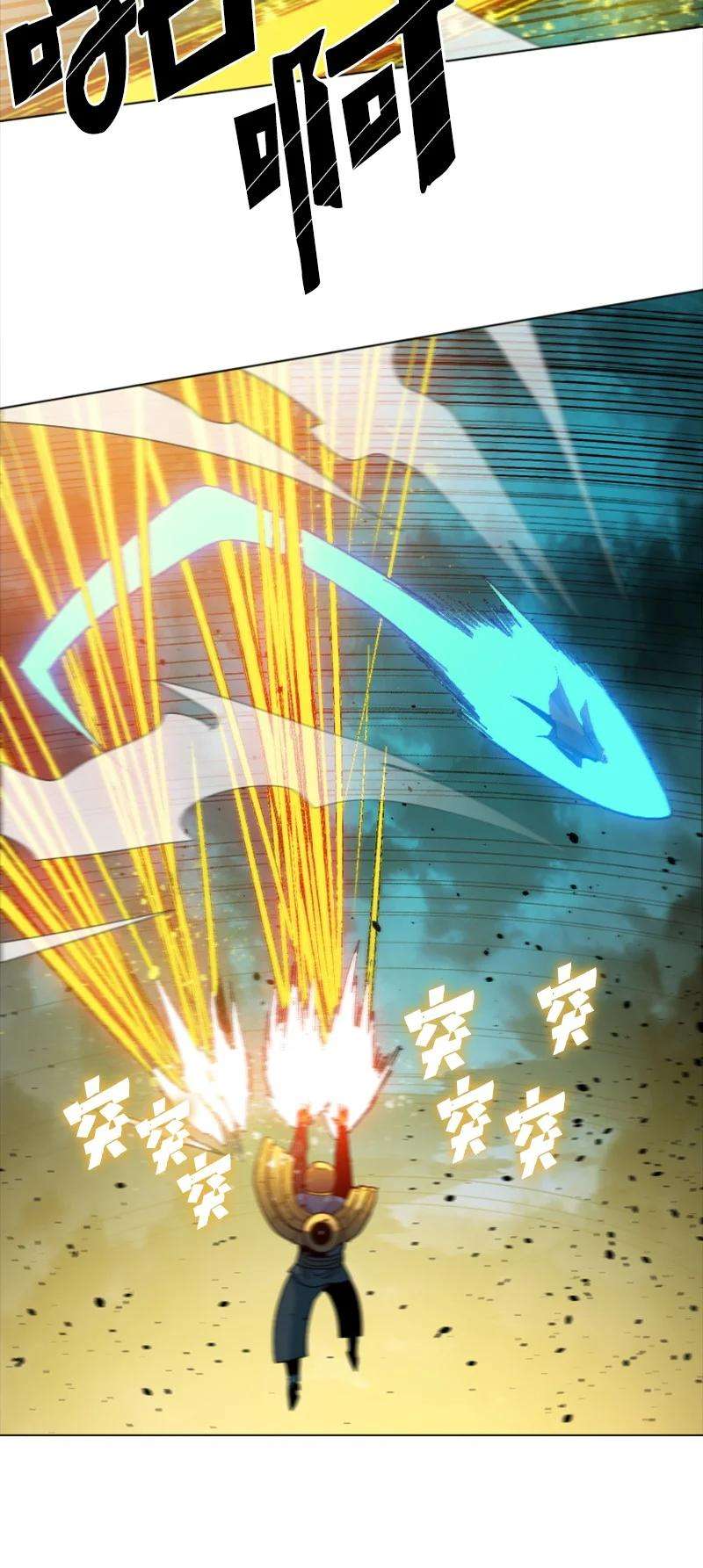 反叛船长的异世界攻略166 荡平南部