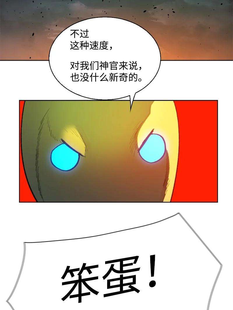 反叛船长的异世界攻略166 荡平南部