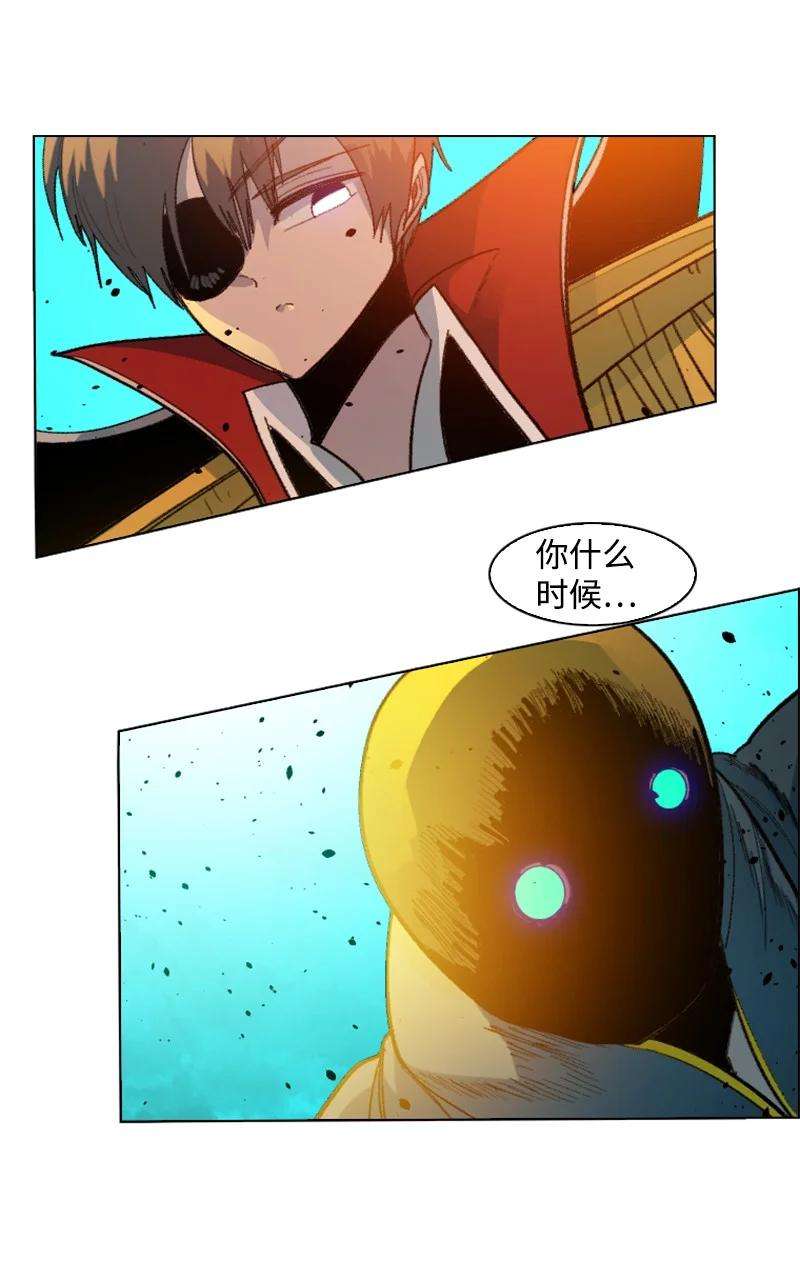 反叛船长的异世界攻略166 荡平南部