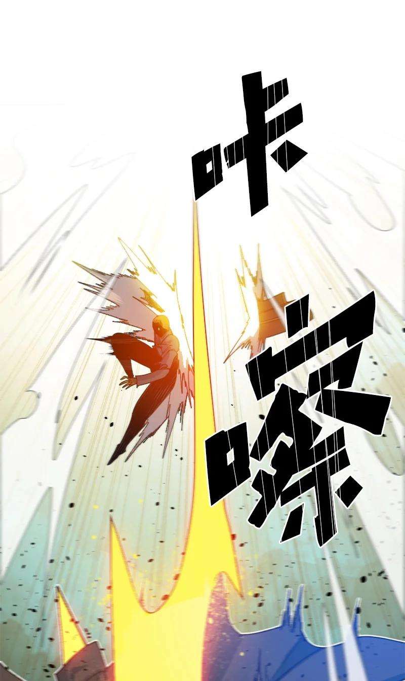 反叛船长的异世界攻略166 荡平南部