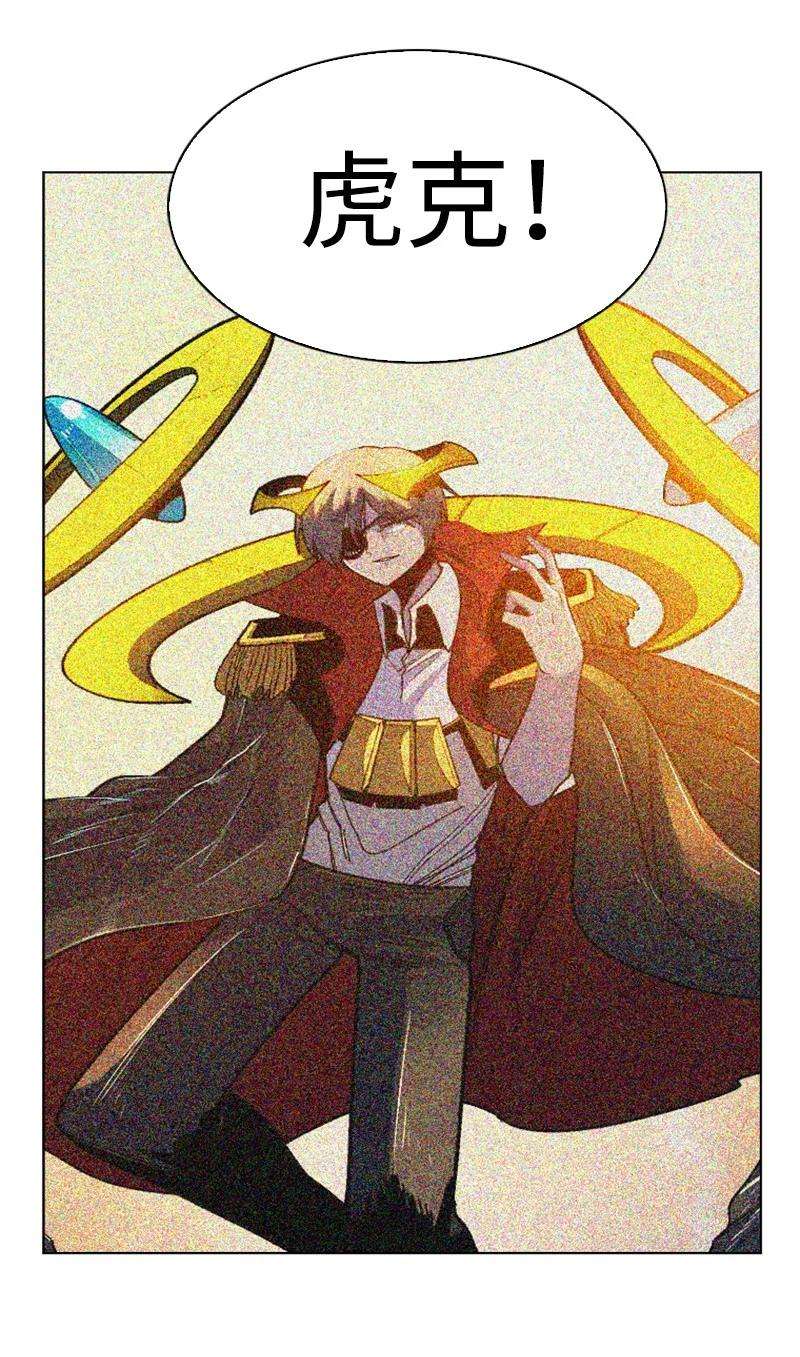 反叛船长的异世界攻略166 荡平南部