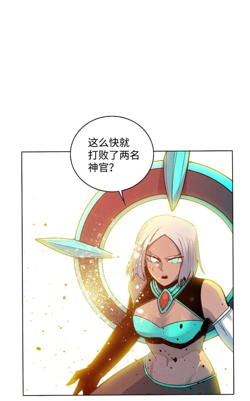 反叛船长的异世界攻略166 荡平南部