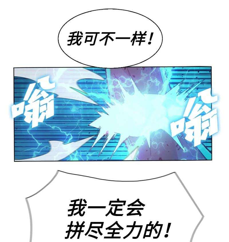 反叛船长的异世界攻略166 荡平南部