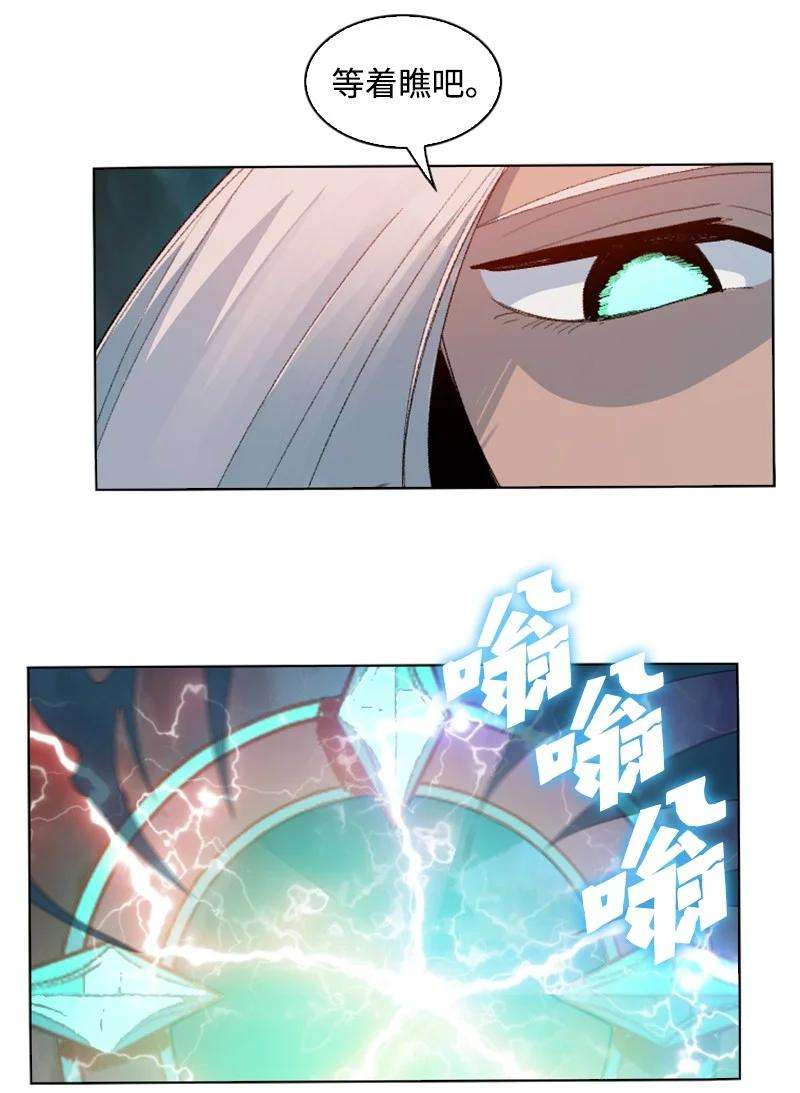 反叛船长的异世界攻略166 荡平南部