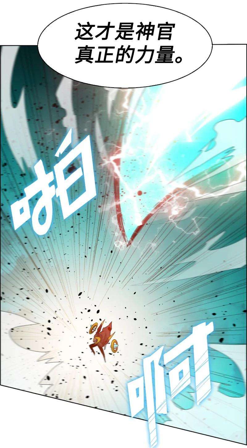 反叛船长的异世界攻略166 荡平南部