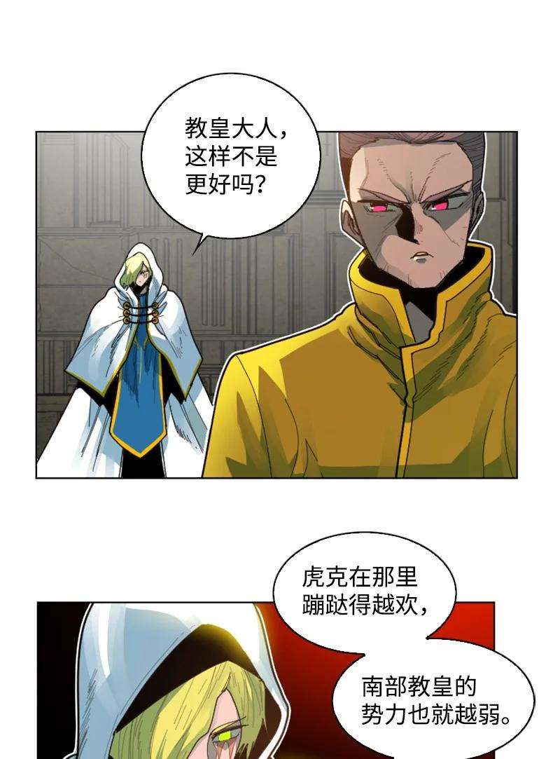 反叛船长的异世界攻略166 荡平南部