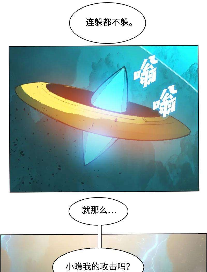 反叛船长的异世界攻略166 荡平南部