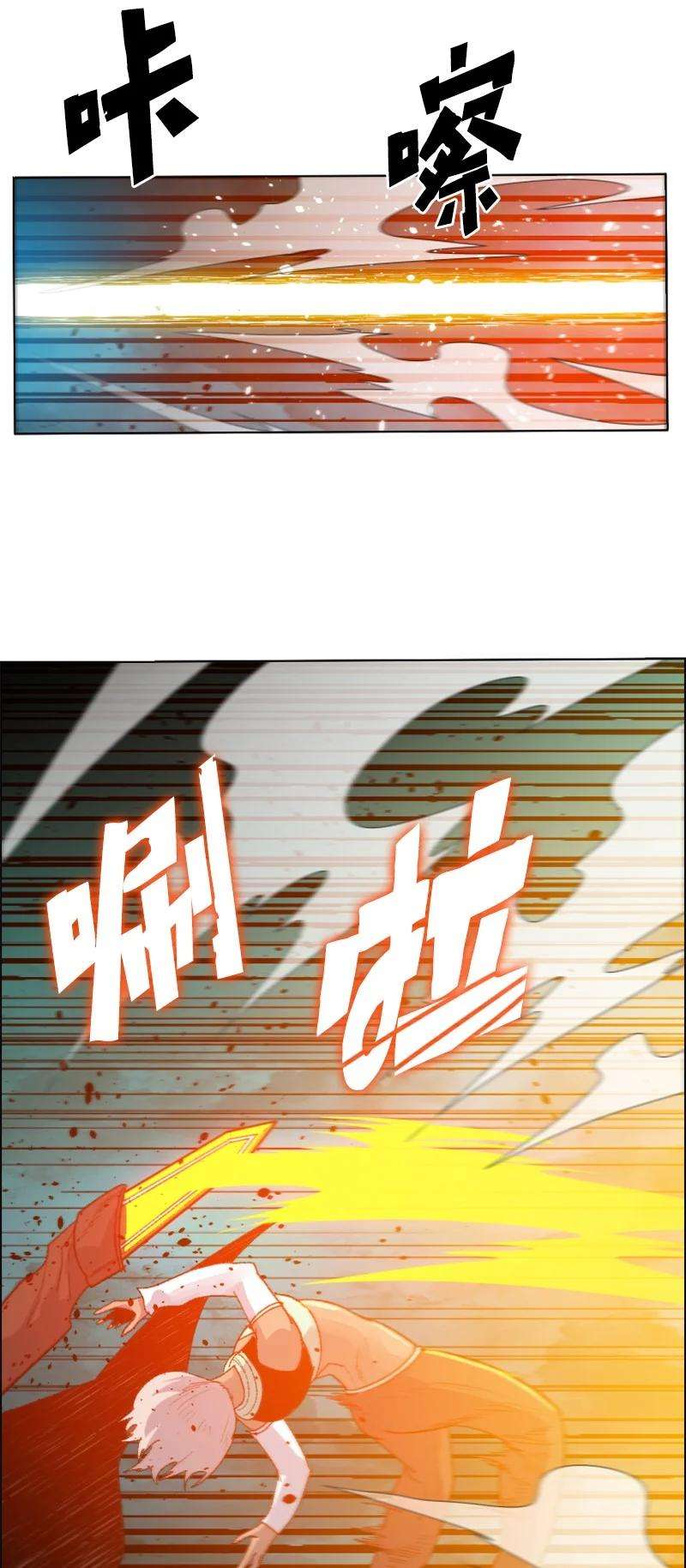 反叛船长的异世界攻略166 荡平南部