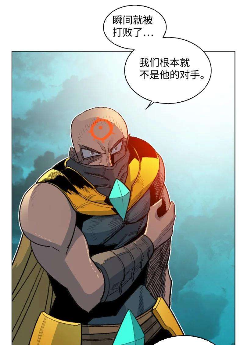 反叛船长的异世界攻略166 荡平南部