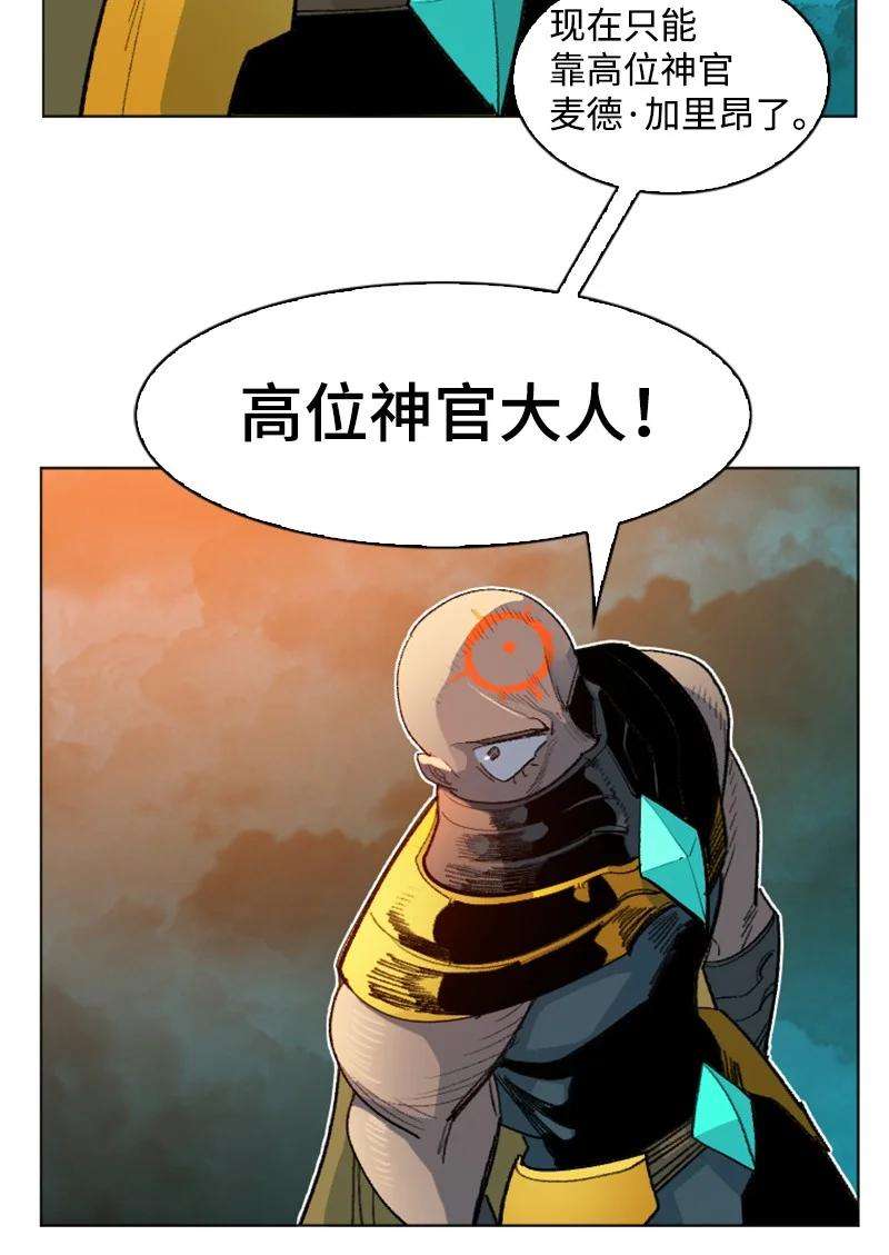 反叛船长的异世界攻略166 荡平南部