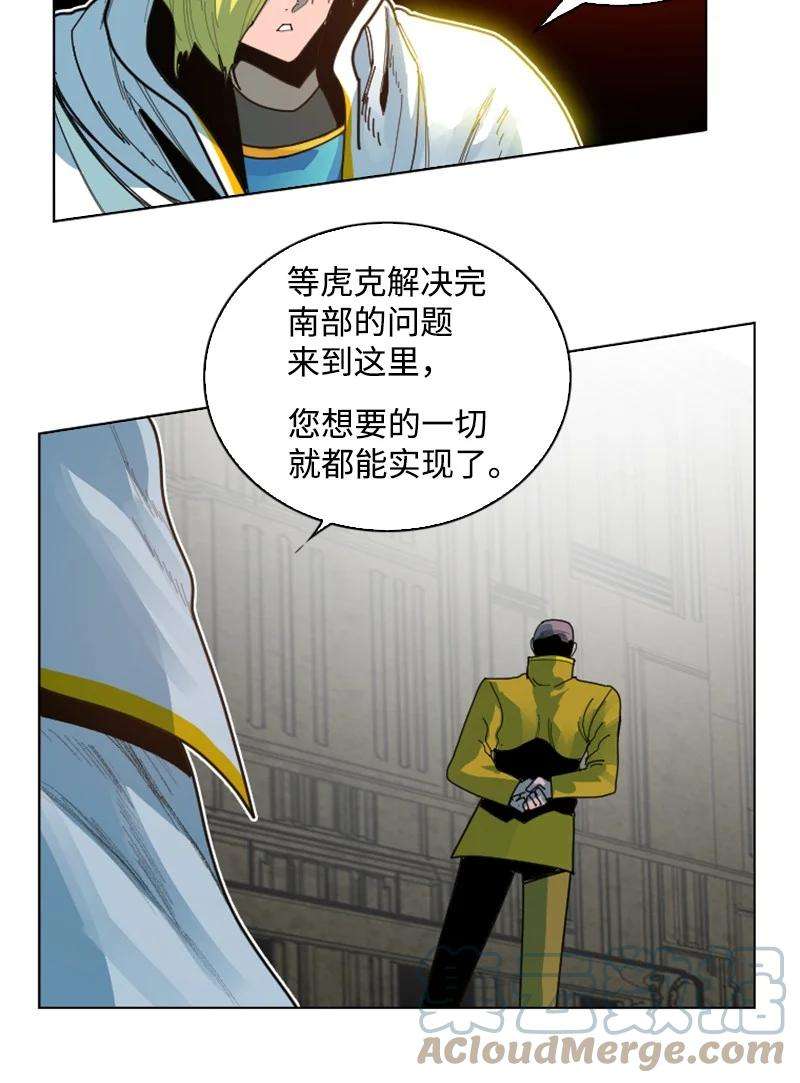 反叛船长的异世界攻略166 荡平南部