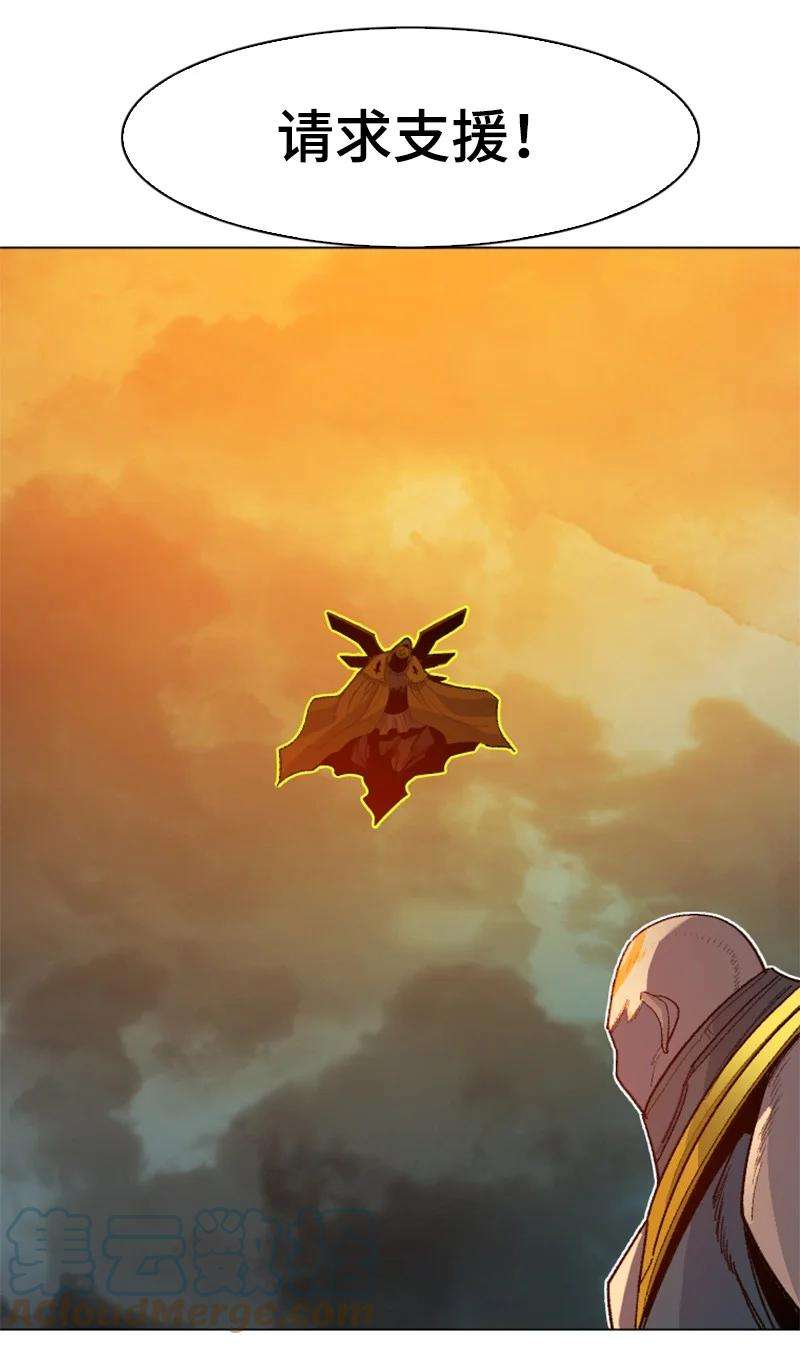 反叛船长的异世界攻略166 荡平南部