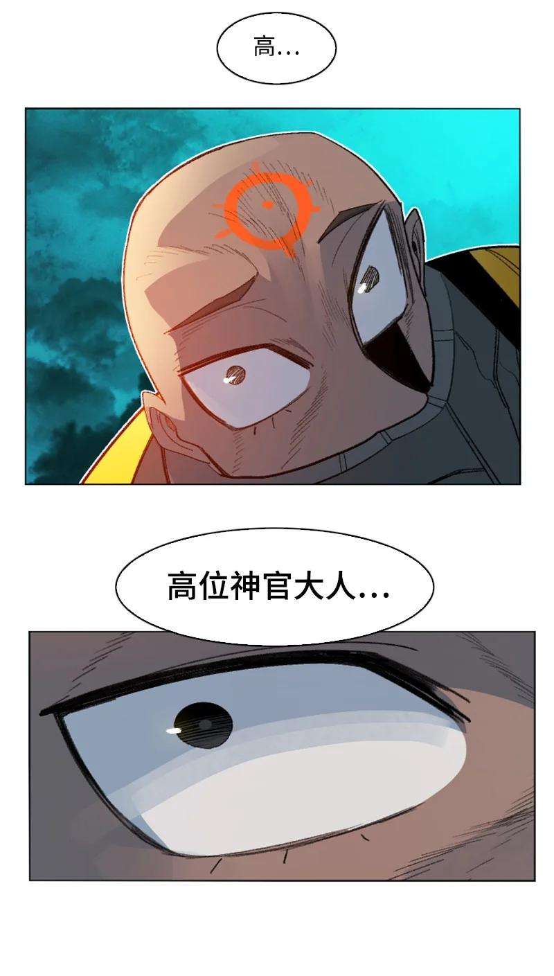 反叛船长的异世界攻略166 荡平南部