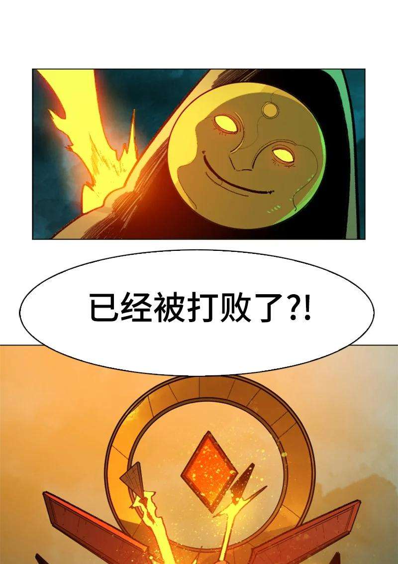 反叛船长的异世界攻略166 荡平南部