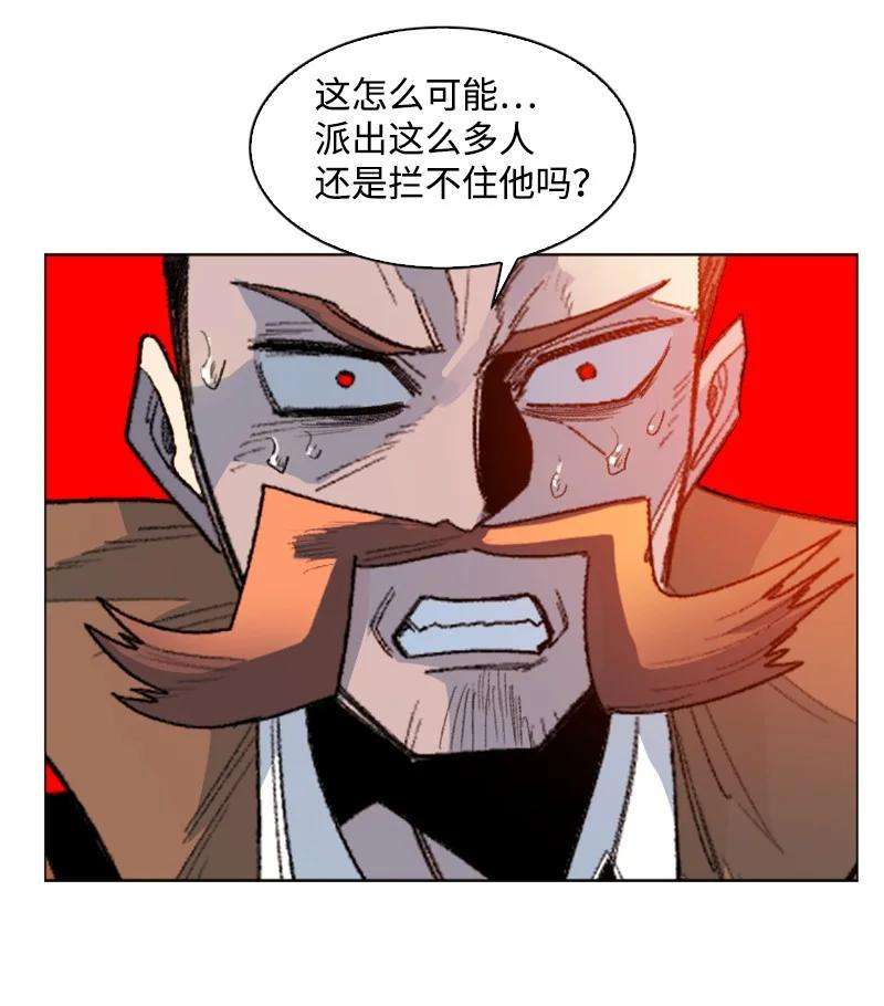 反叛船长的异世界攻略166 荡平南部